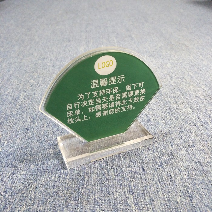 Acrylic Award